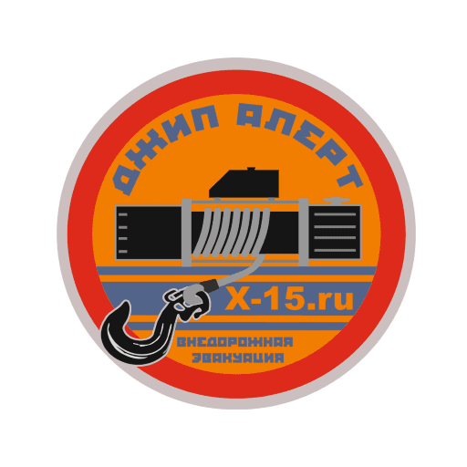 Джип-Алерт